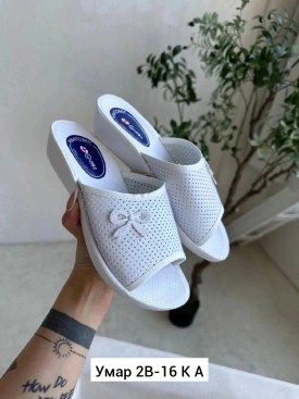 Тапочки