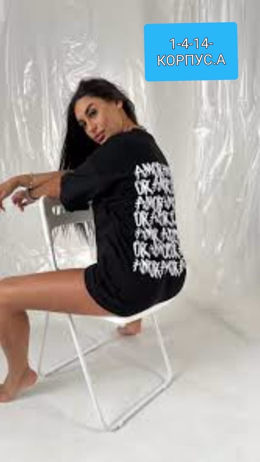 футболка парная для влюбленных больших размеров,парная футболка для влюбленных,парные футболки для пар,парные футболки для влюбленных оверсайз,футболка оверсайз с