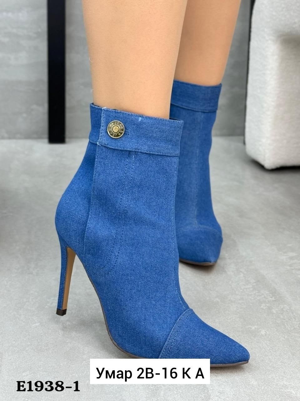 ,осенняя женская ,стильная ,женская ,женские ботильоны