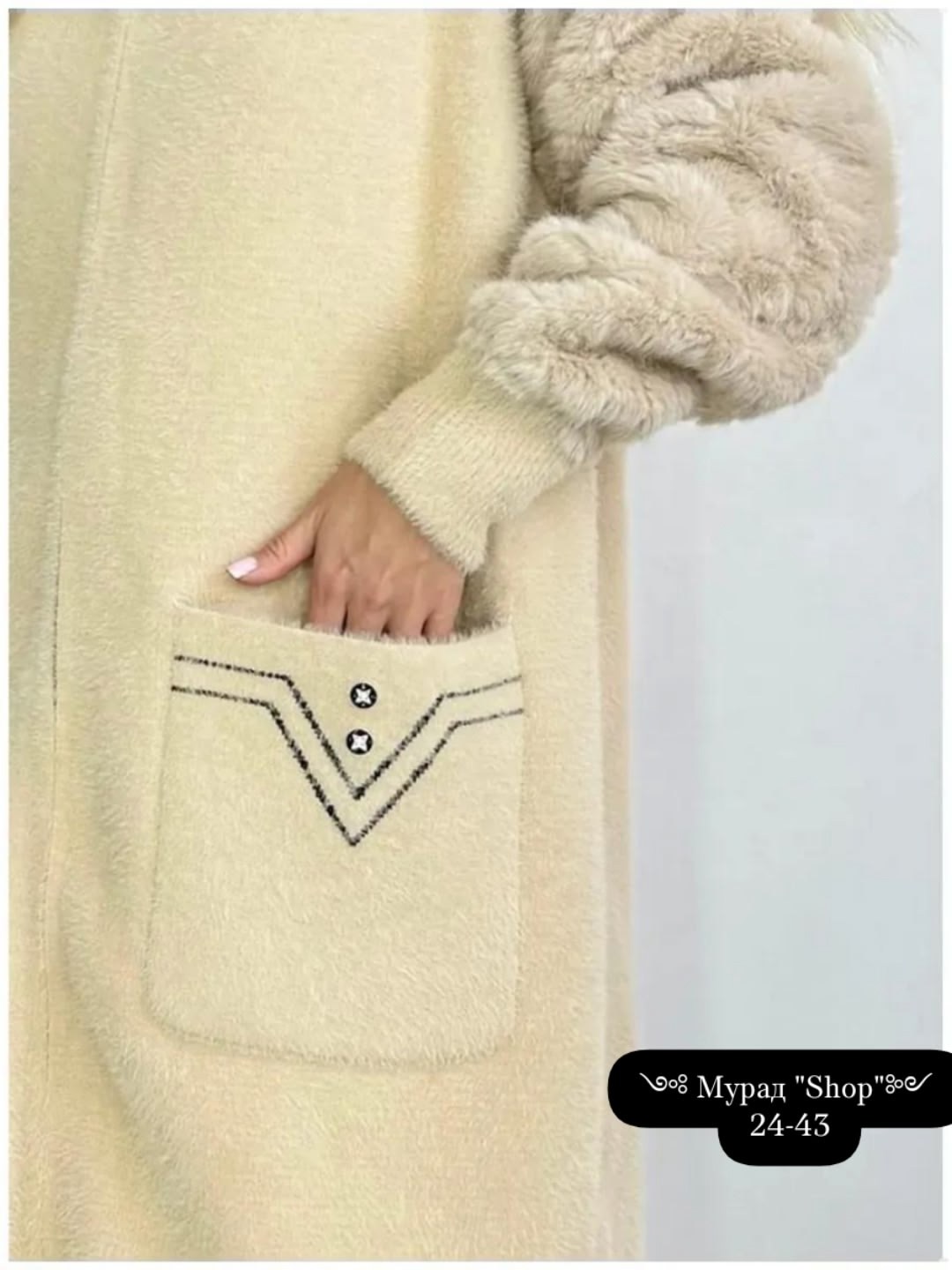 кардиган альпака,пальто теплое,кардиган женский,кардиган из альпаки,кардиган