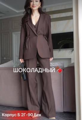 Костюм