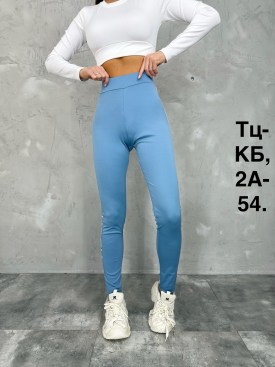 Леггинсы