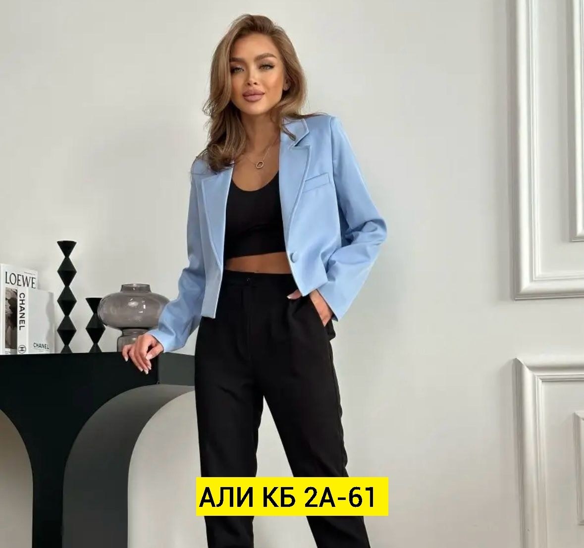 костюм с укороченным жакетом,пиджак женский стильный укороченный,костюм женский с укороченным жакетом,жакет и пиджак,костюм с пиджаком