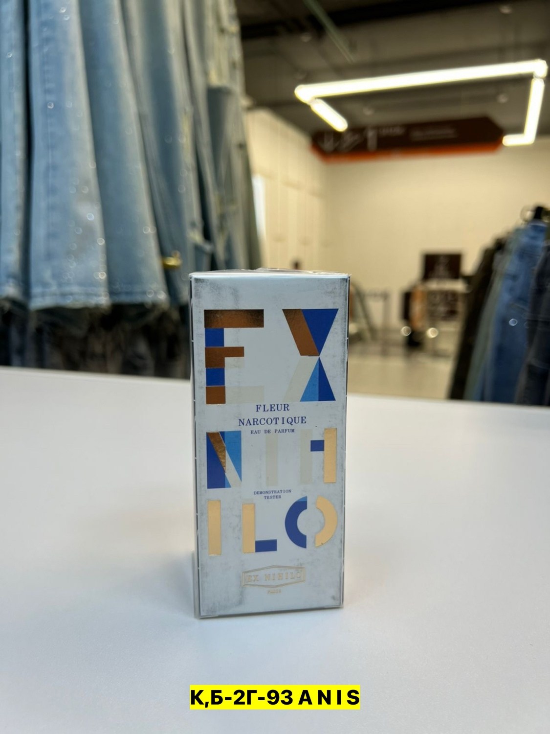 парфюмерная вода ex nihilo fleur narcotique,ex nihilo fleur narcotique,fleur narcotique,флер наркотик духи ex nihilo fleur narcotique,ex nihilo fleur narcotique 100 мл парфюмерная вода