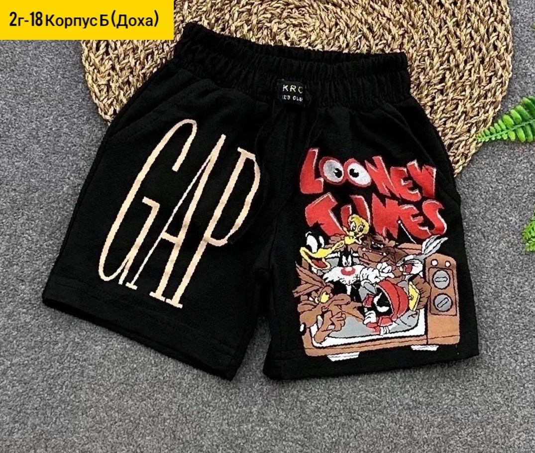 шорты для мальчик,детские шорты,шорты детский,шорты хлопок,шорты для детей