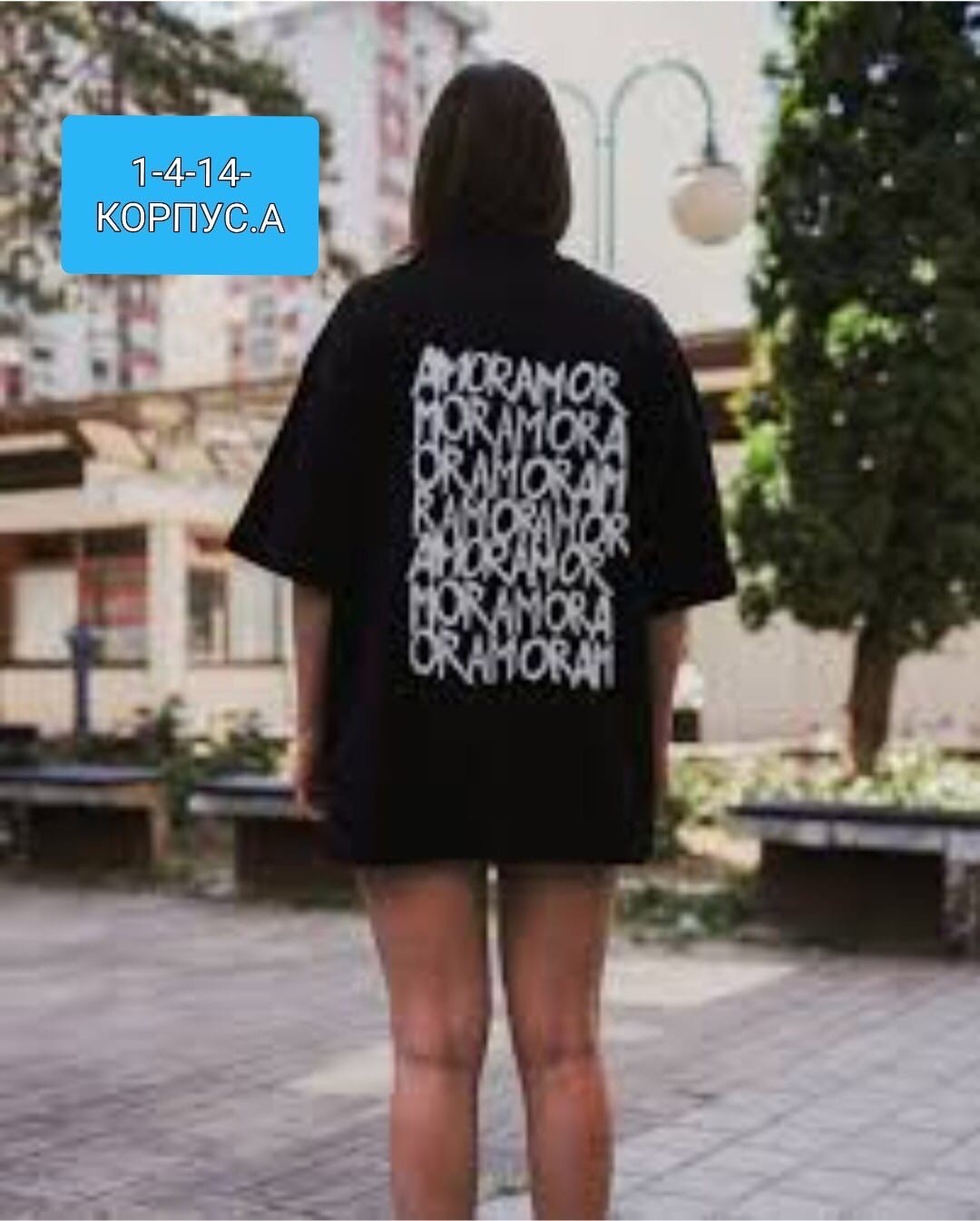 футболка парная для влюбленных больших размеров,парная футболка для влюбленных,парные футболки для пар,парные футболки для влюбленных оверсайз,футболка оверсайз с