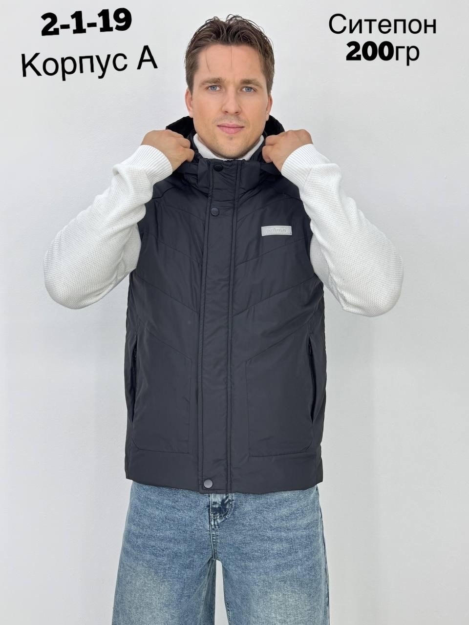 жилет мужской,жилетка мужская,мужской утепленный жилет,жилет утепленная,мужская безрукавка