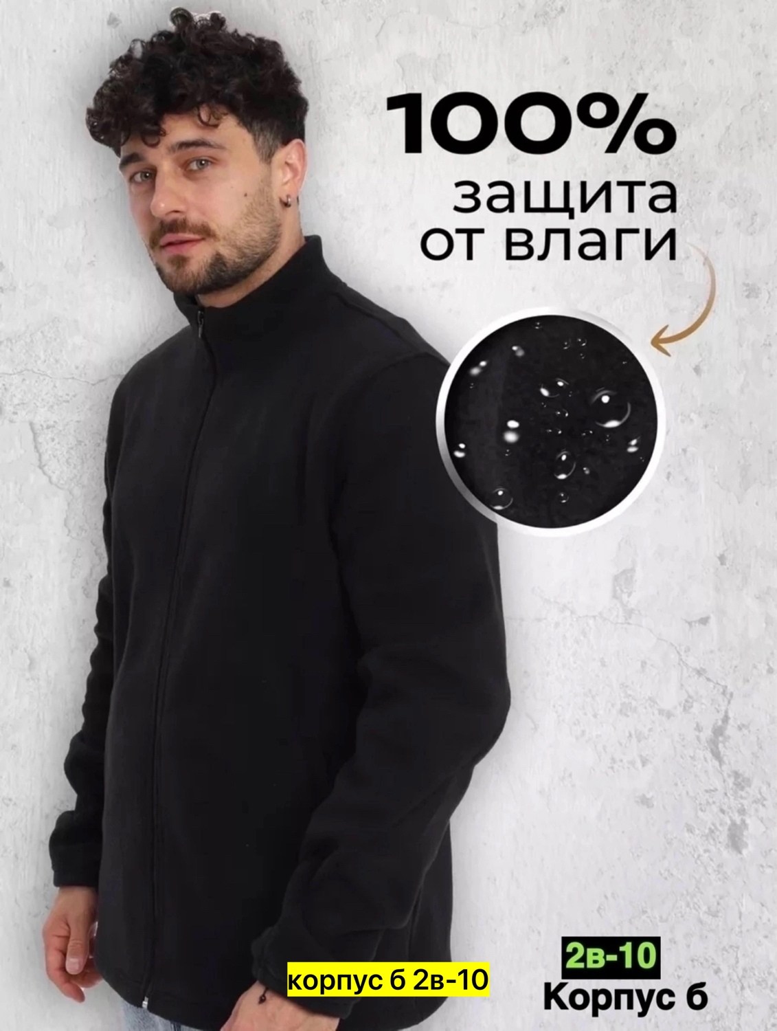 толстовка мужская,флисовая толстовка,флисовая кофта мужская,кофта флисовая,толстовка мужская теплая