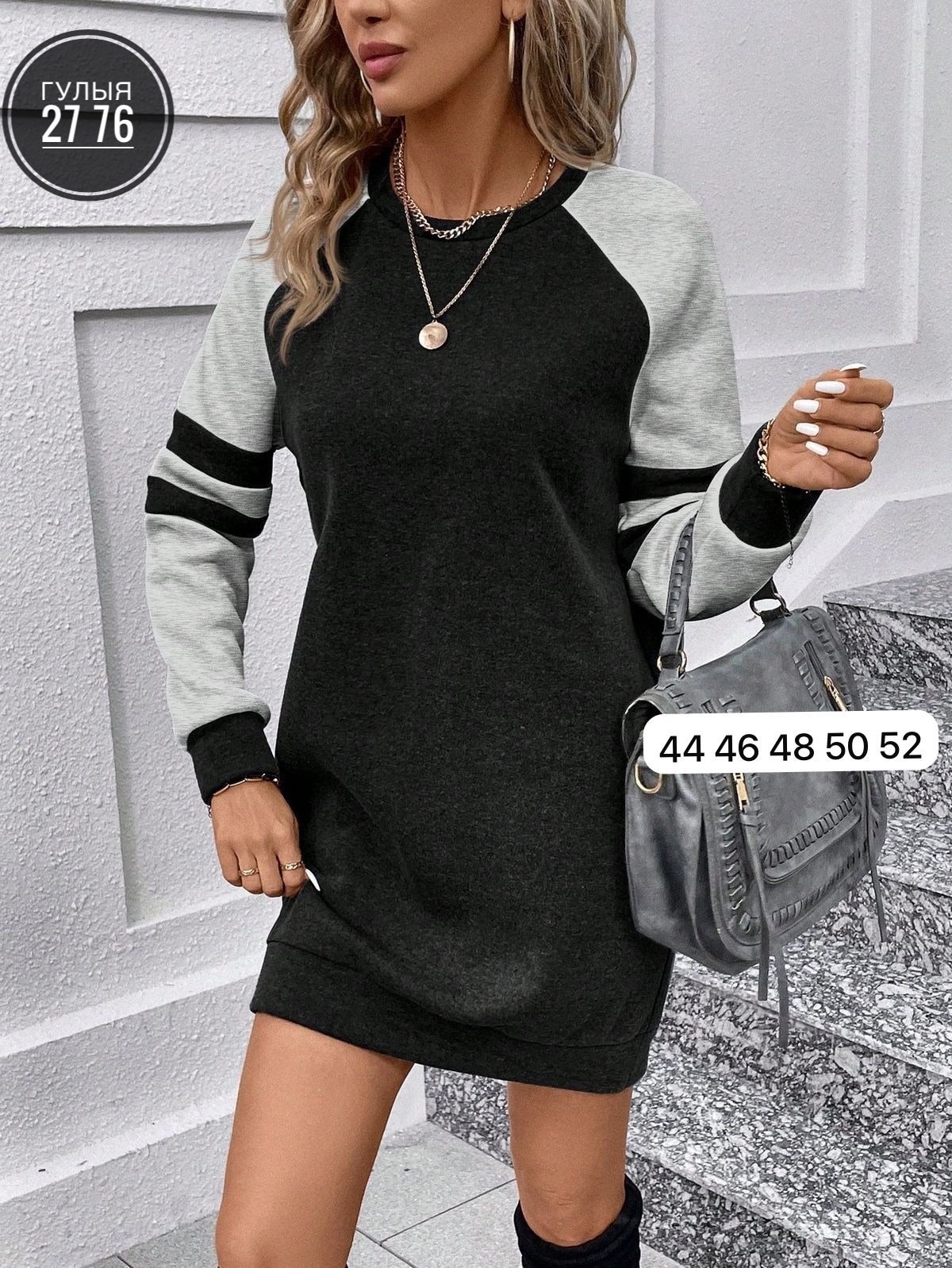 трикотажное платье в спортивном стиле,туника платье трикотажное,спортивное платье женское,спортивное трикотажное платье,женское трикотажное платье