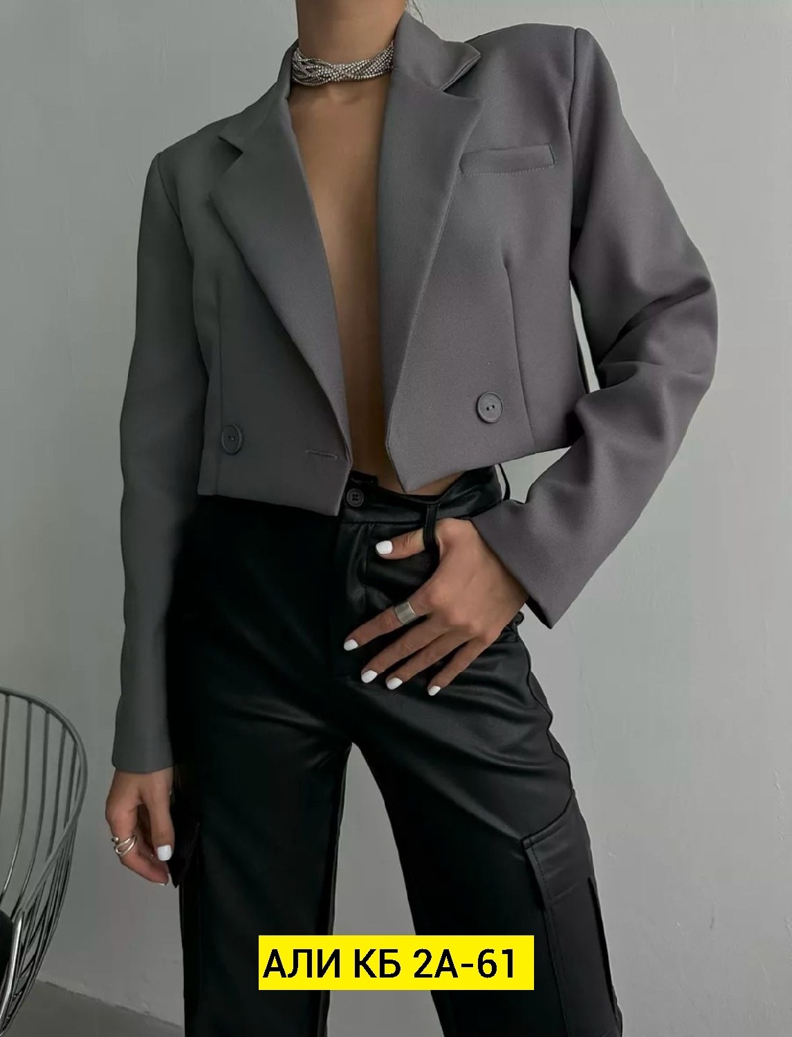 костюм с укороченным жакетом,пиджак женский стильный укороченный,костюм женский с укороченным жакетом,жакет и пиджак,костюм с пиджаком