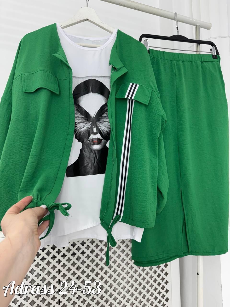 костюм женский тройка,,костюм женский,платье кармен,женские костюмы больших размеров