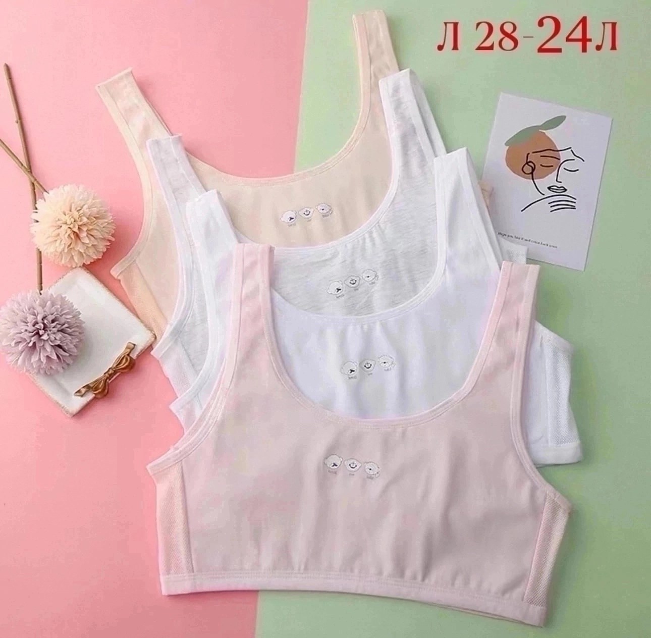 бюстгальтер для девочек подростка,лифчик для девочки 12,нижнее белье для девочек подростков,бюстгальтер для девочек,бюстгальтер топ для девочек