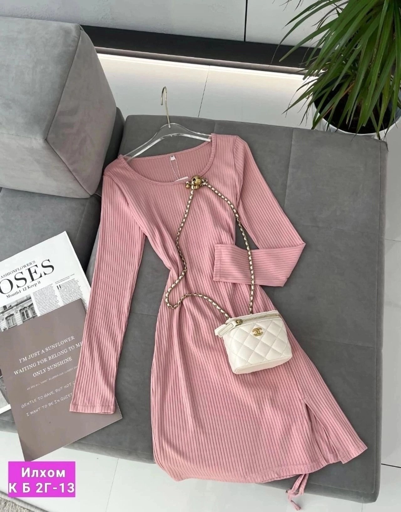 платье лапша,платье трикотажное лапша,платье из трикотажа лапша,женская платья лапша,платье