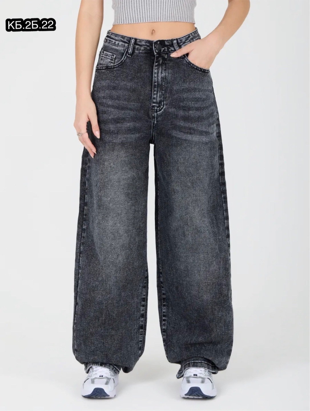 джинсы широкие,модные джинсы,джинсы широкие женские,джинсы с широкими штанинами,черные широкие джинсы