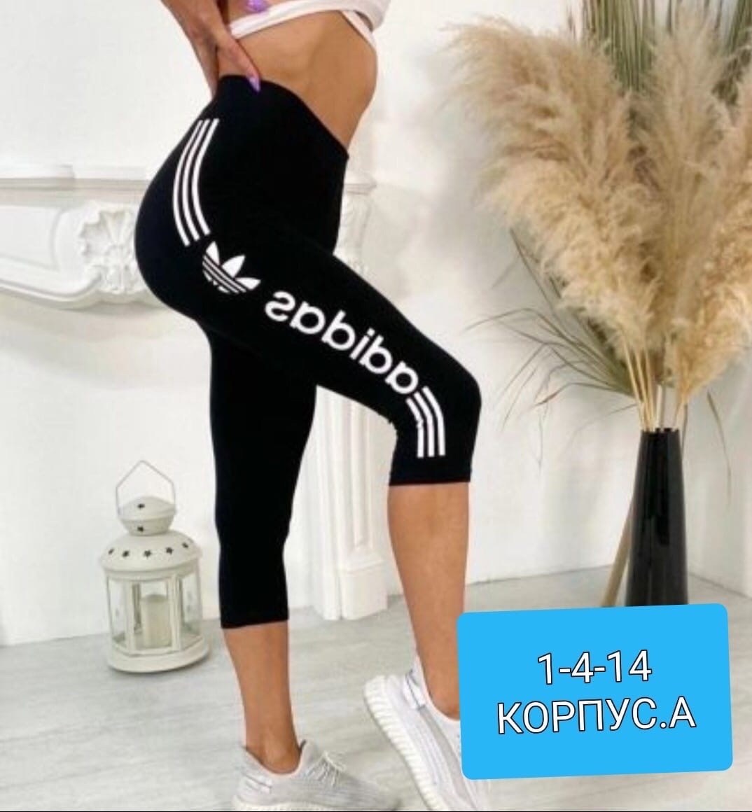 легинсы адидас оригинал,леггинсы adidas,лосины адидас,леггинсы адидас оригиналс,колготки адидас