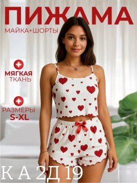 Шорты