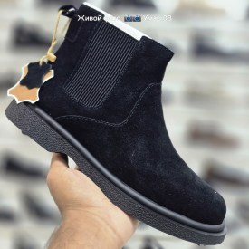 Ботинки