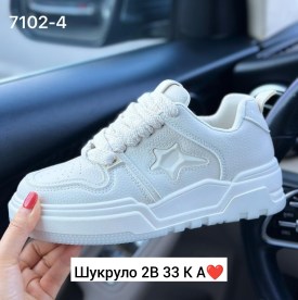 Кроссовки