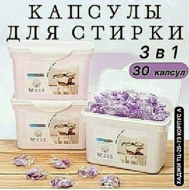 Одежда
