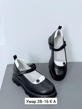 Мокасины