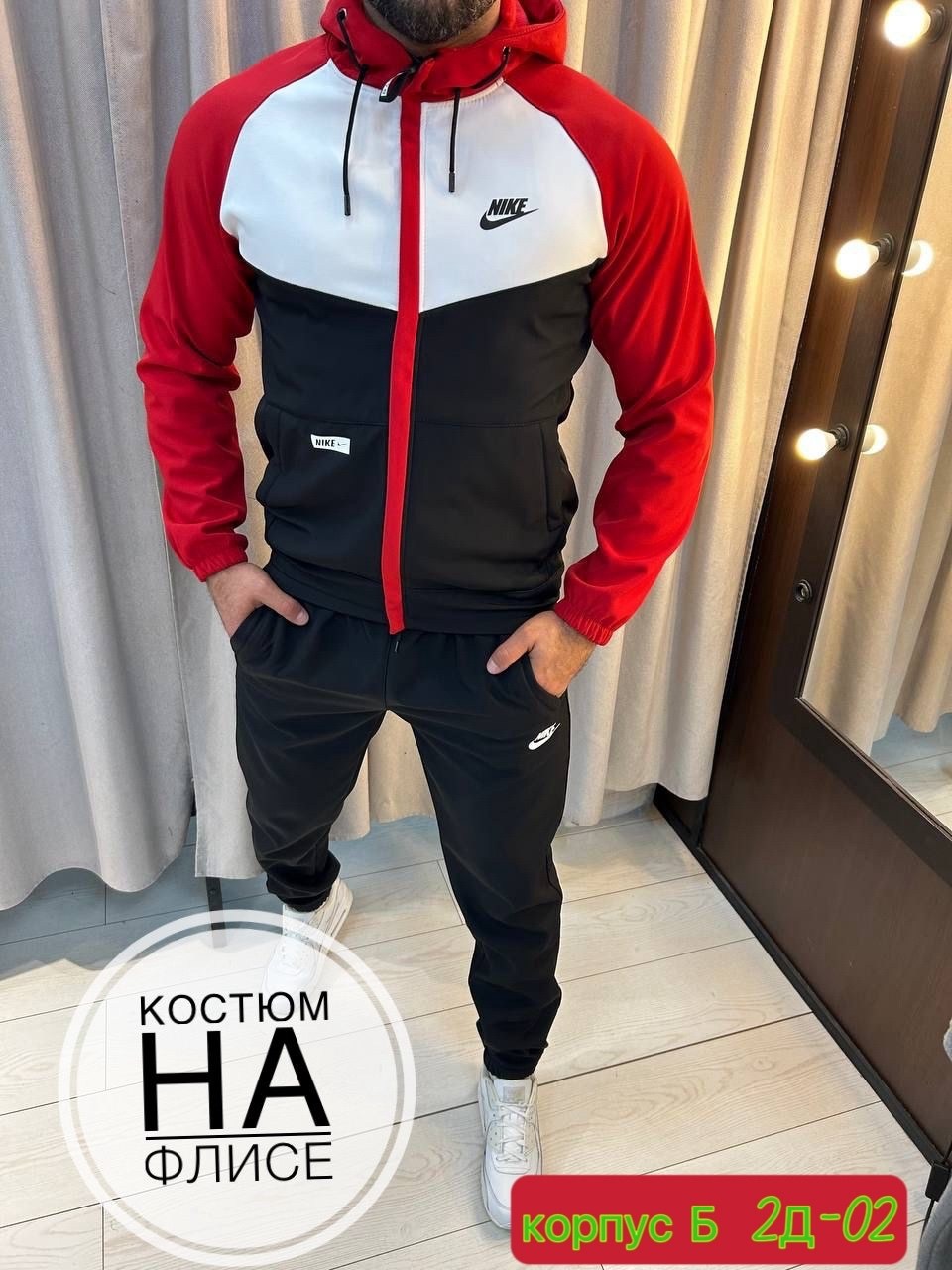 костюм спортивный мужской nike,мужские спортивные костюмы,костюм спортивный на флисе,мужской спортивный костюм с начёсом,спортивный костюм мужской спортивный костюм