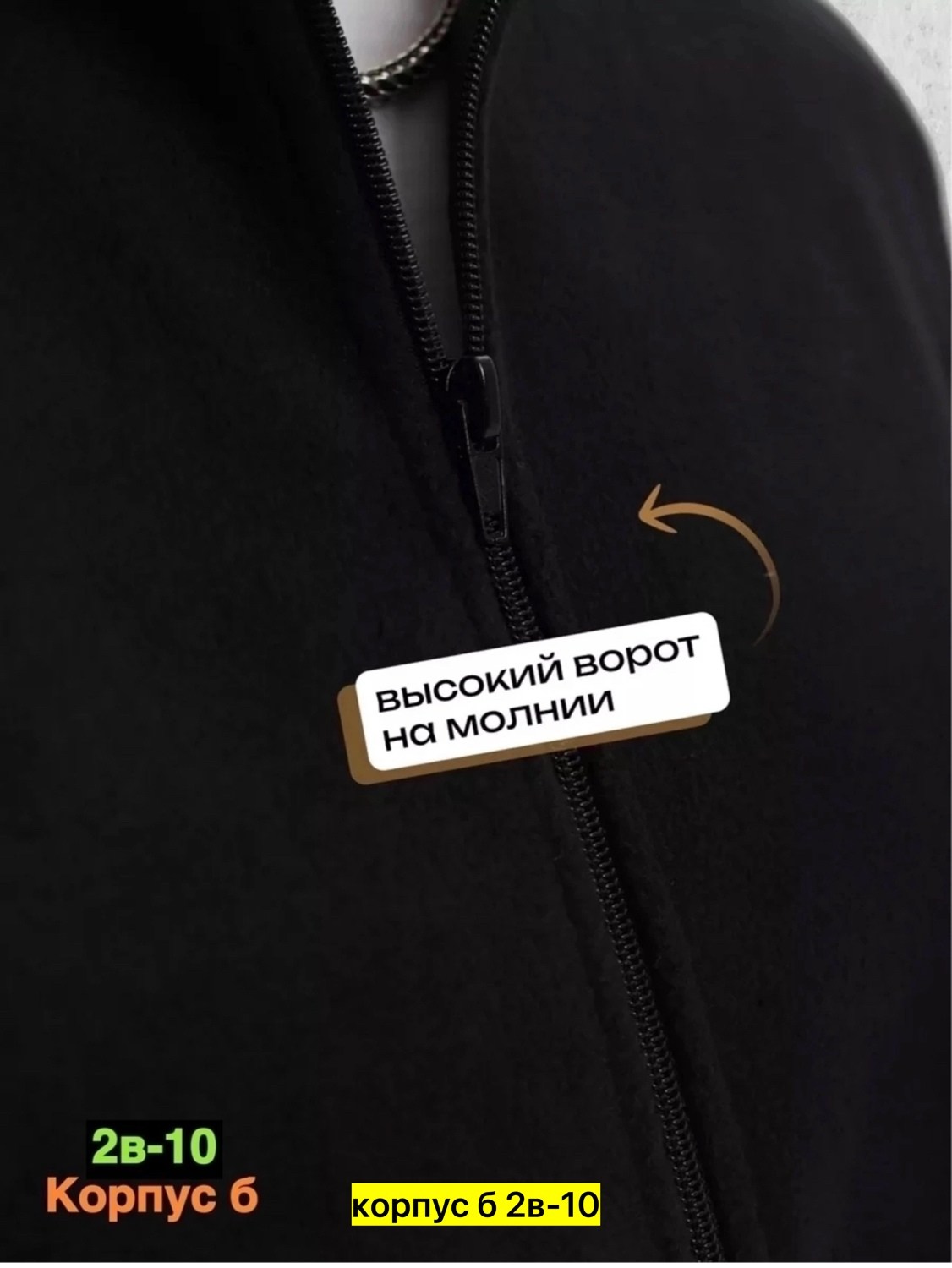 толстовка мужская,флисовая толстовка,флисовая кофта мужская,кофта флисовая,толстовка мужская теплая