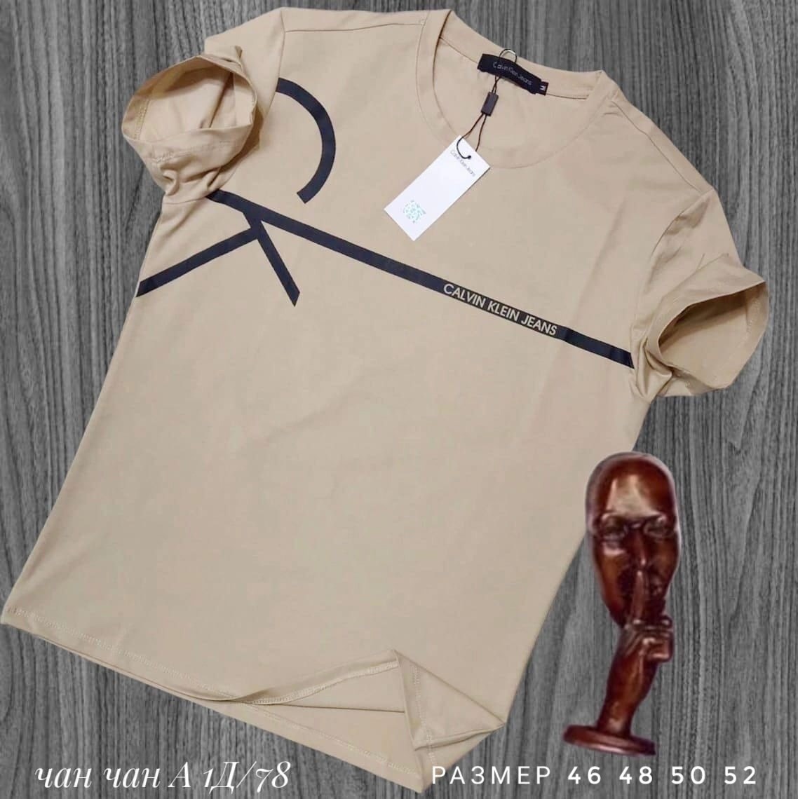 мужские футболки,мужские футболки calvin klein,футболки для мужчин,футболке