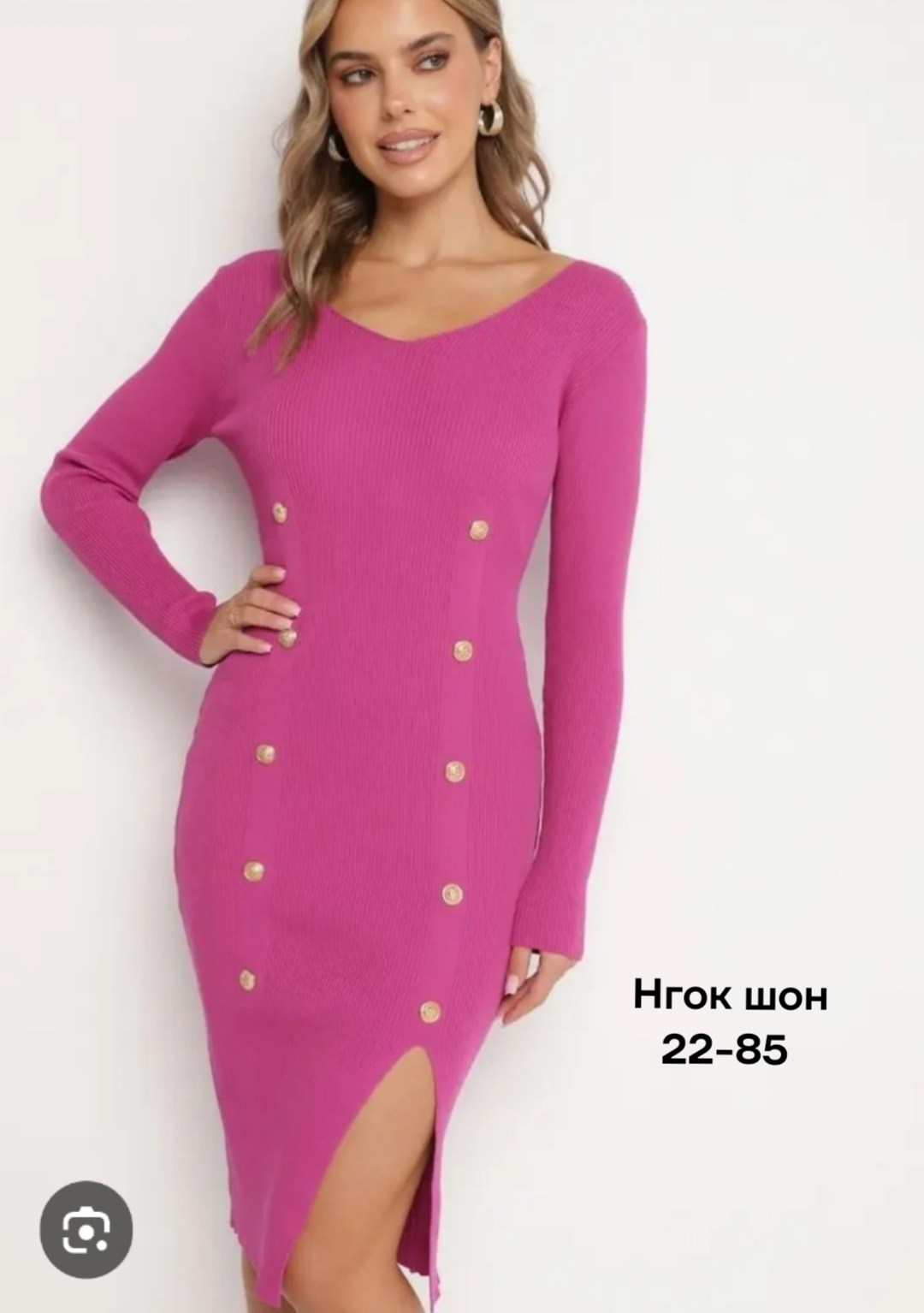 трикотажное платье,вязаное платье,платье женская,платье с пуговицами,платье