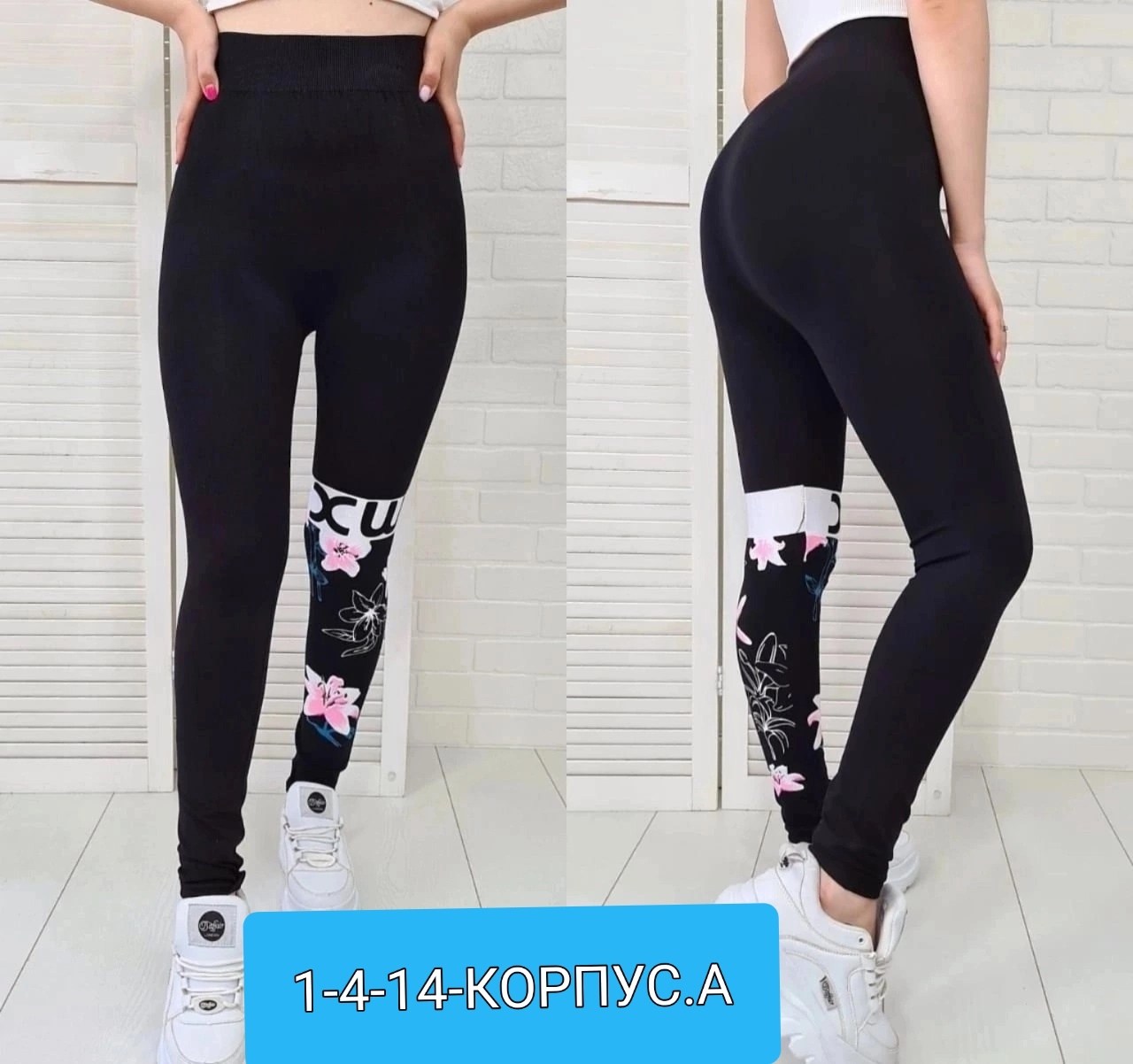 леггинсы лосины женские,легинсы женские спортивные,спортивные лосины женские,женские спортивные леггинсы,легинсы и лосины