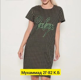 Туника