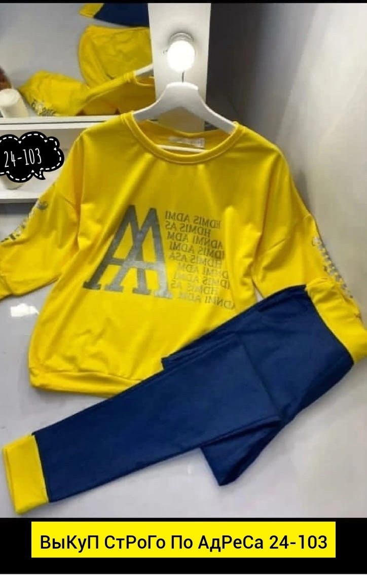 джинсовый костюм двойка женский, ,джинсовые костюмы женские,женский костюм двойка,костюм джинсовый