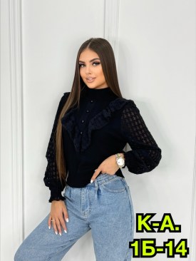 Кофта