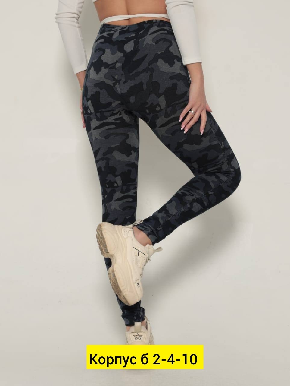 легинсы женские,женские штаны,камуфляжные брюки,камуфляжные штаны,брюки джинсы