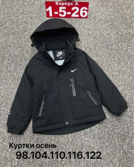 Верхняя одежда