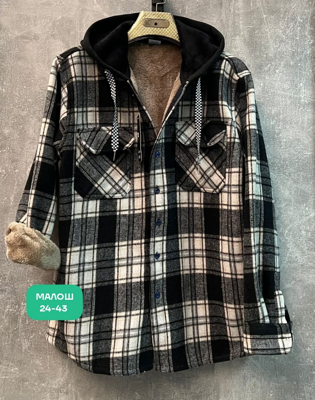 клетчатая куртка,куртка в клетку,куртка в клетку с капюшоном,клетчатая рубашка с капюшоном,рубашка с капюшоном