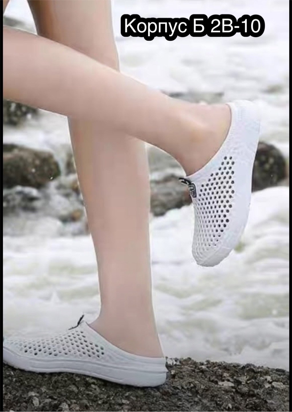 ,слипоны тапочки женские,сабо женские, пляжная,тапки для путешествий