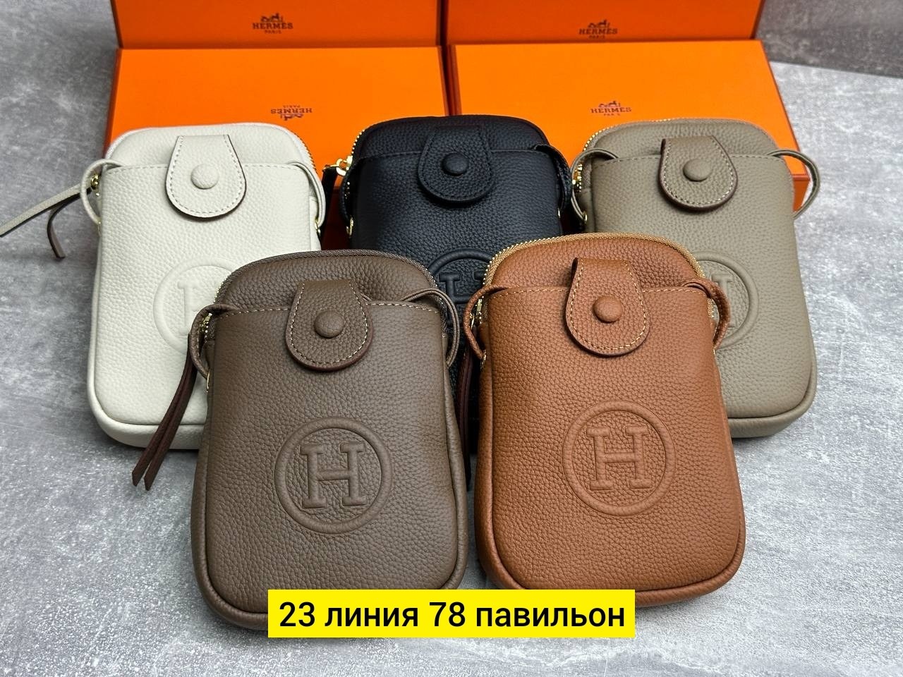 hermes сумка на плечо,hermes сумка,брендовые сумочки,сумочки,сумки