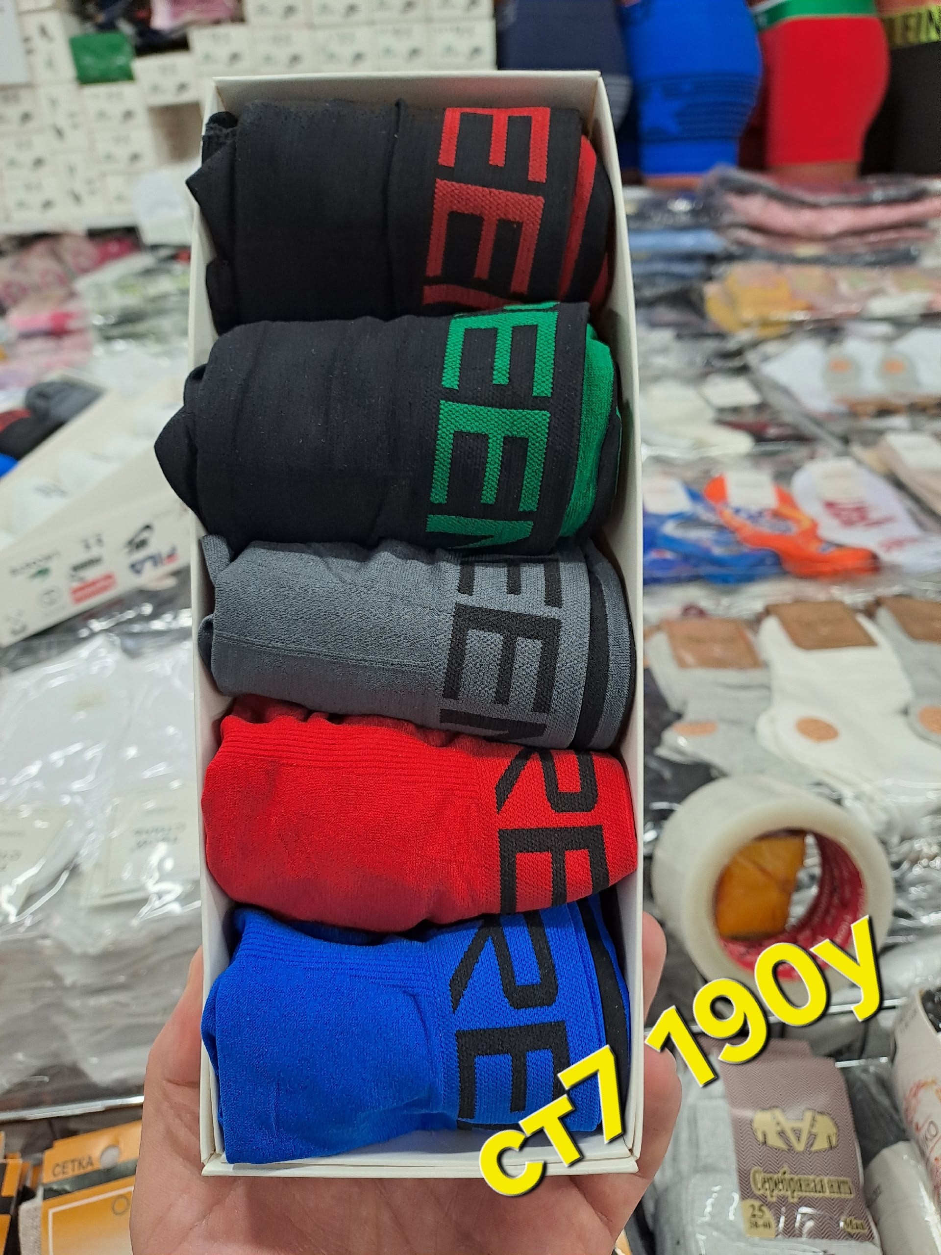 трусы мужские 5 шт,мужские трусы,мужской набор трусов,комплект трусов мужских,трусы для мужчин