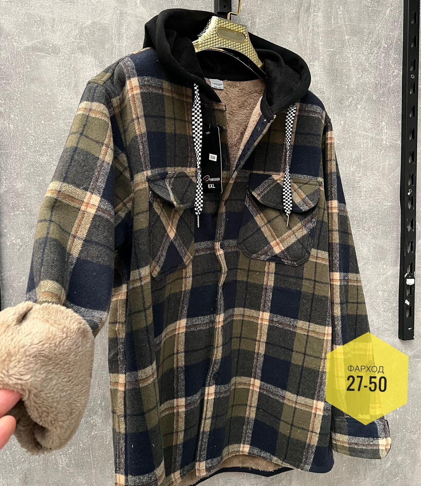 теплая рубашка с начесом,рубашка с капюшоном,теплая рубашка,рубашка на меху,рубашка в клетку с капюшоном