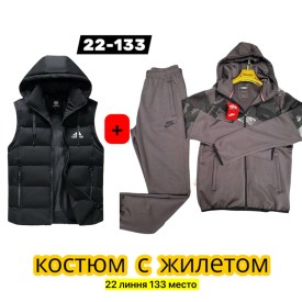 Костюм