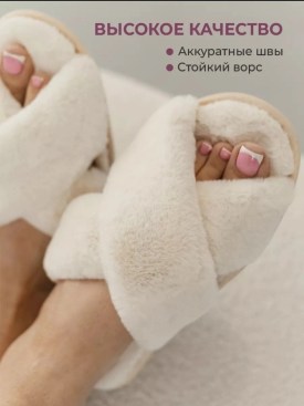 Домашняя одежда