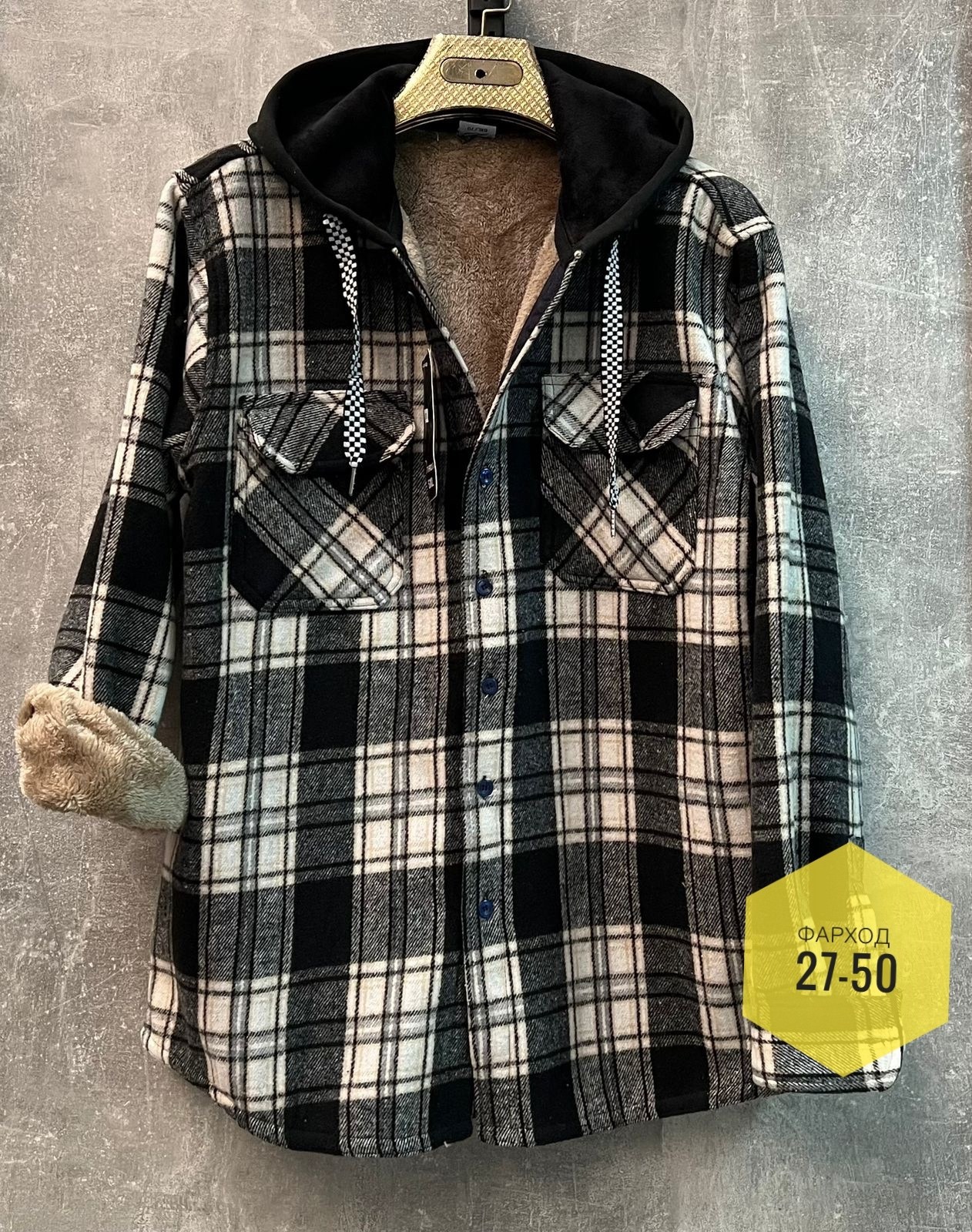 теплая рубашка с начесом,рубашка с капюшоном,теплая рубашка,рубашка на меху,рубашка в клетку с капюшоном