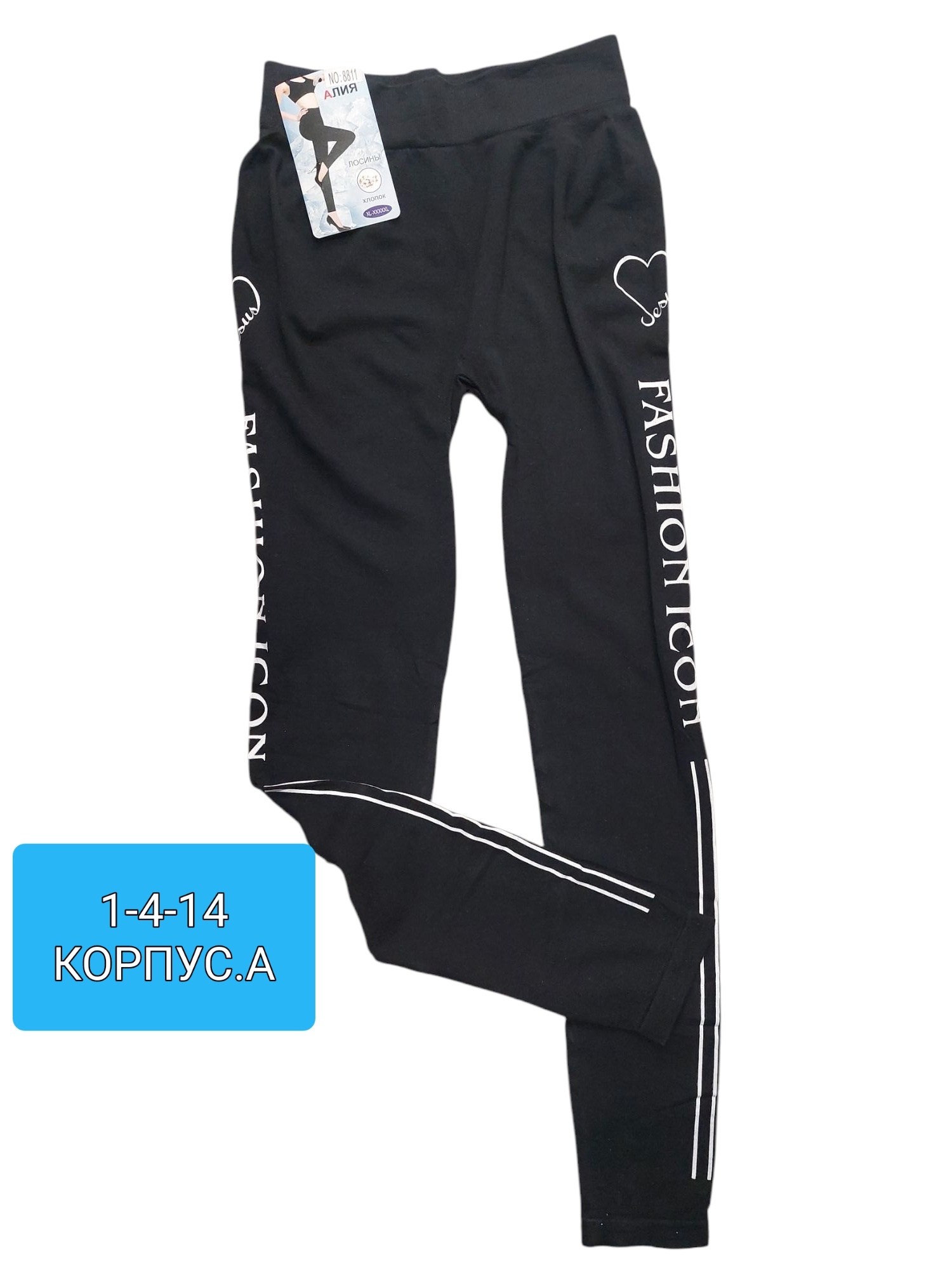 леггинсы лосины женские,легинсы женские спортивные,спортивные лосины женские,женские спортивные леггинсы,легинсы и лосины