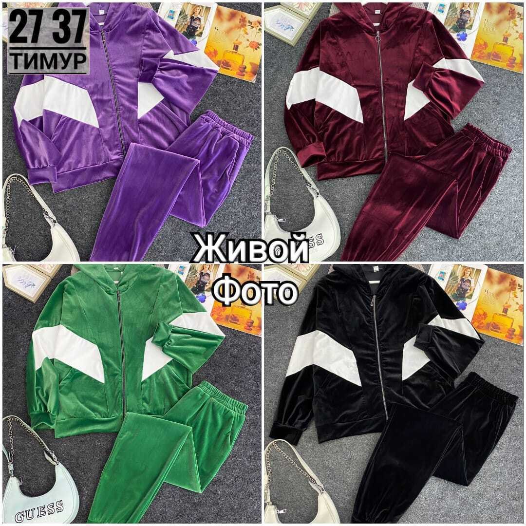 женские спортивные костюмы больших размеров,велюровый спортивный костюм больших размеров,велюровый спортивная костюм,спортивные костюмы женские,велюровый спортивный костюм женски