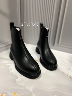 Ботинки