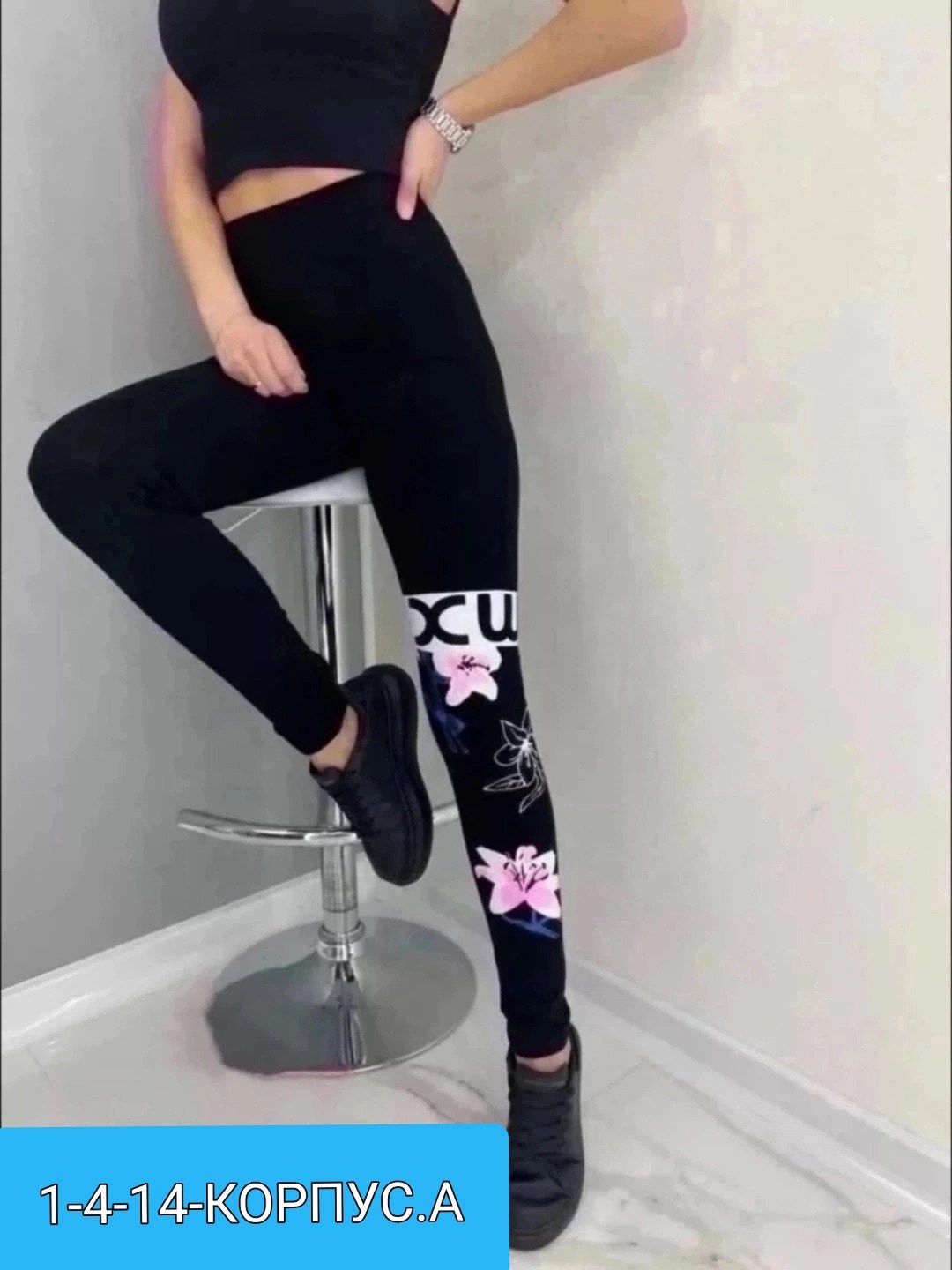 леггинсы лосины женские,легинсы женские спортивные,спортивные лосины женские,женские спортивные леггинсы,легинсы и лосины