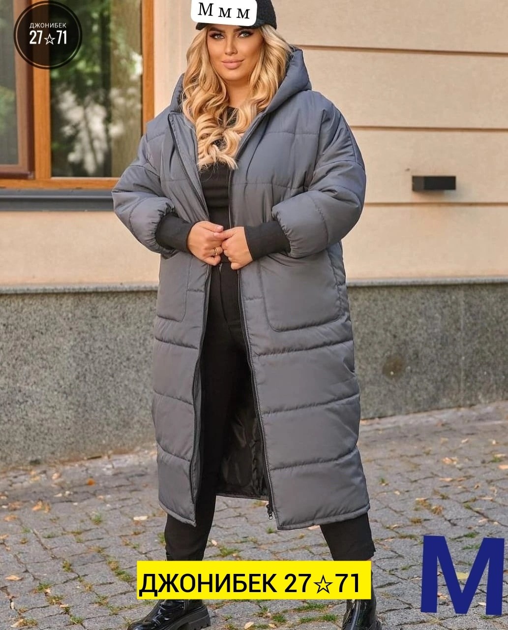 куртка удлиненная женская,женская зимняя куртка,удлиненная куртка,,куртка женская