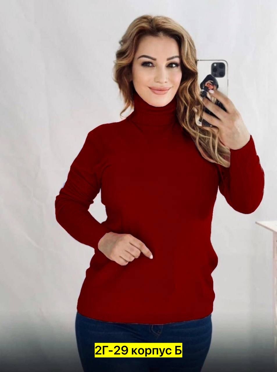 водолазка женская,водолазка,водолазка базовая,кофта лапша,ткань для водолазки