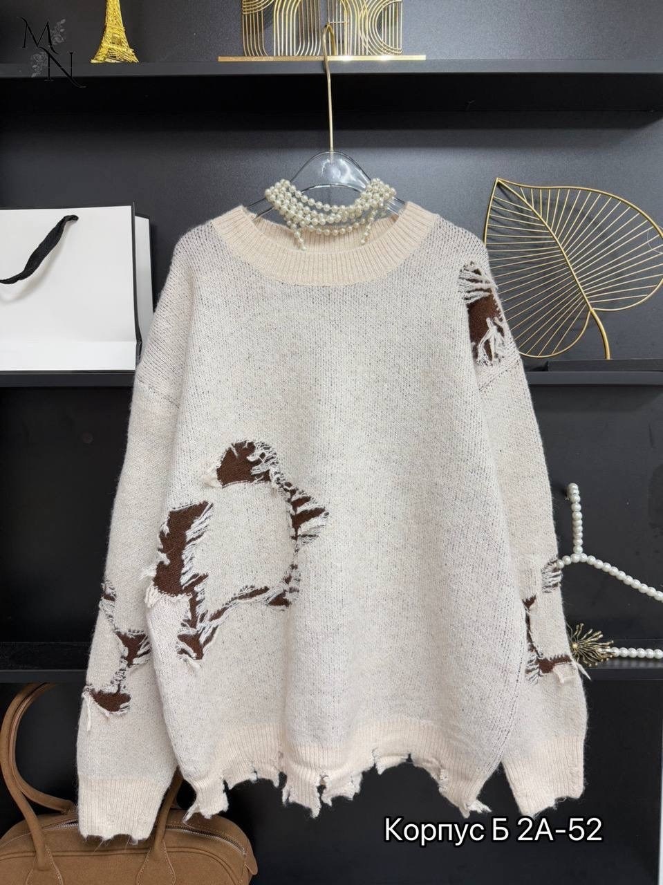 кофта женская,кофты молодежные,кофта женская свитер,свитера женские,свитер кофта