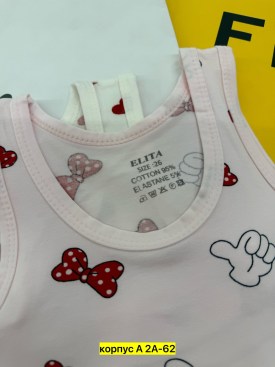 Майка
